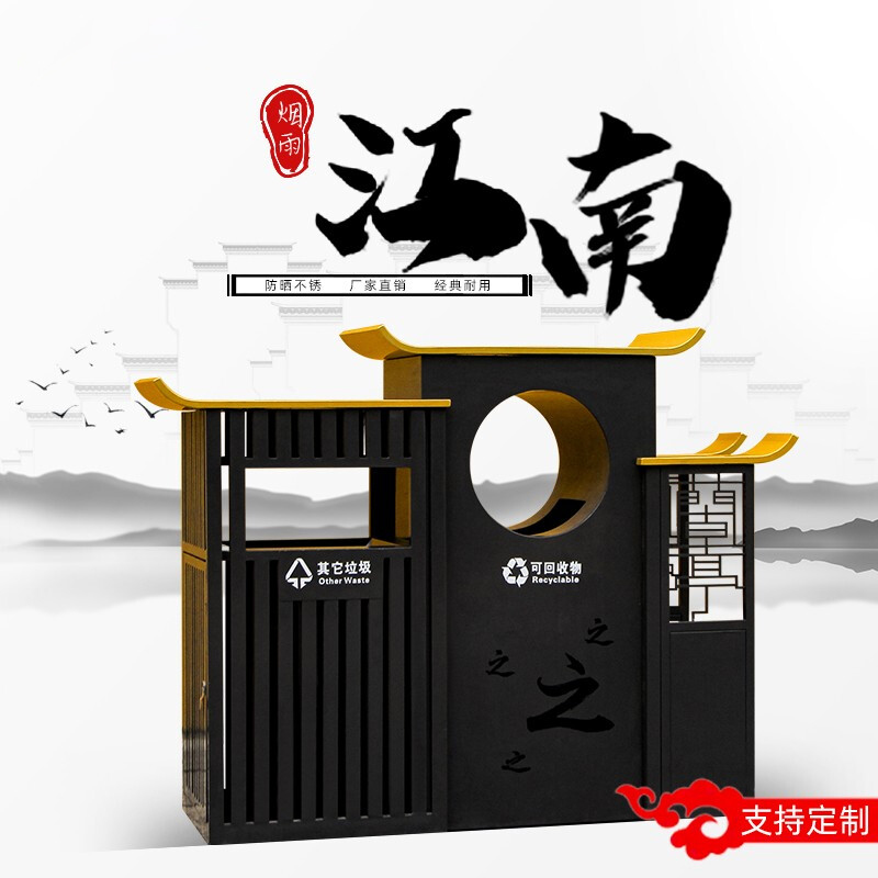 戶外垃圾桶景區果皮箱創意環衛大號仿古公園小區分類環保垃圾箱